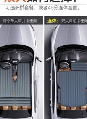 长城21哈弗H1 H2 H3 rH5 H6 H8 H9哈佛M4M2车载充气床车床汽车后