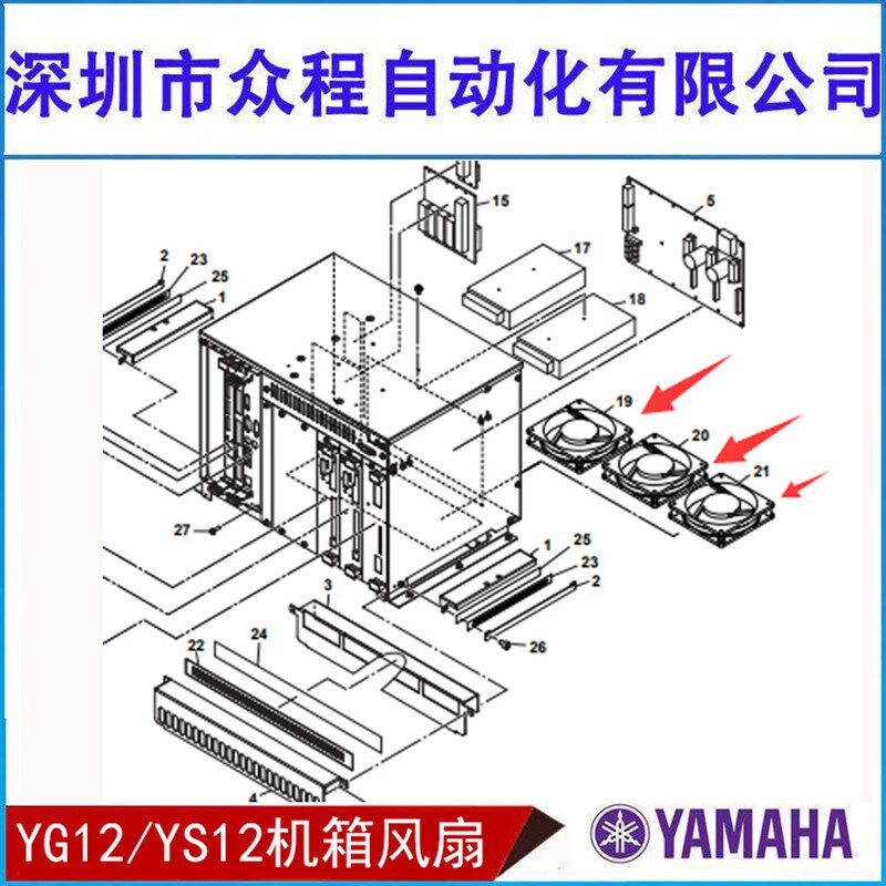 KJJ-M4186-00 KJJ-M4186-10 20  FYAMAHA贴片机YG12/YS12机箱风扇