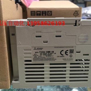 001 30MR 新型号 FFX3SA 30点PLC 三菱PLC FX1S