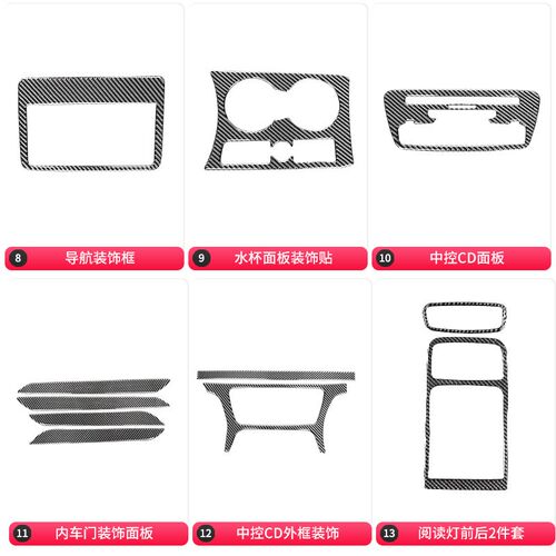 适用于奥迪Q3 碳纤维内车门面板装饰F条贴纸Q3碳纤维内饰改装配件