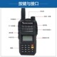 黑金刚车X载手台自驾游 UV双段 泉盛TG UV2PLUS对讲机10W大功率