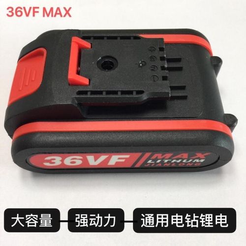 电动扳手锂电池36V手电钻电t池12V18V16.8V大容量动力电池双口充