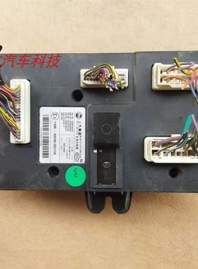 适用于荣威360车身模块BCwM车身控制器中控电脑 10283142