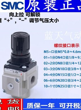 新款SMC调压过滤器 AW20/AW30/AW40-C01/02/03/04/D/BD/DG/BDG包