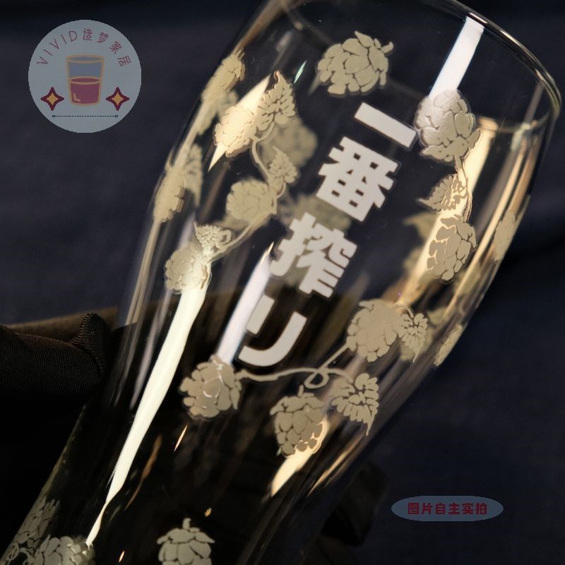 麒麟一番榨新冬季限定啤酒杯玻璃杯水杯精酿Y创意日式杯