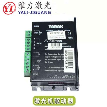 粤铭激光机XY驱动器3DM580 560 Y2S3060-M JMS3ST10 H2MD D921电