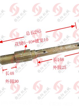 沈阳/大连车床CW6163/6180手轮轴 6018 长J287 花键轴 6-40*宽10