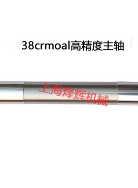 上海威海产M1g332B砂轮主轴轴瓦 38crmoal 材料高强度外圆磨床配