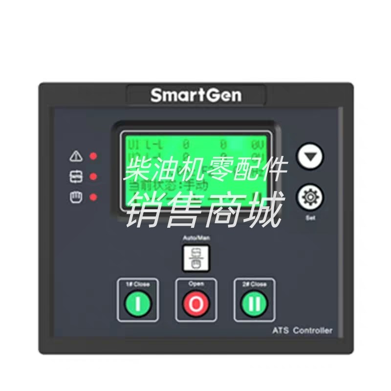 众智HAT560NB双电源自动切换控制器柴油发电H机组ATS模块HAT560NB