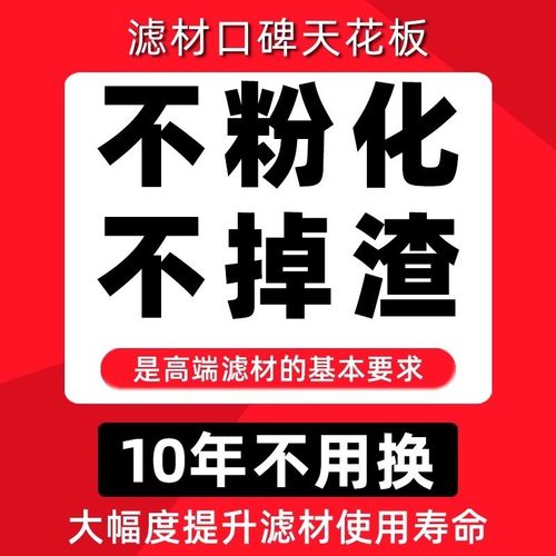 AC滤材中空石英球鱼缸过滤材料净J水培菌过滤器屋底滤全套