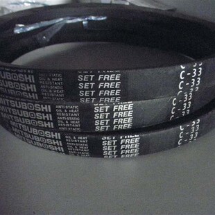 C196 耐高温三角带C192 C195 C194 C197防静电三角带 C1p93