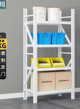 卉圳100c*60*200cm中型仓储置物架仓库货架200KG/层白色主架HZ129