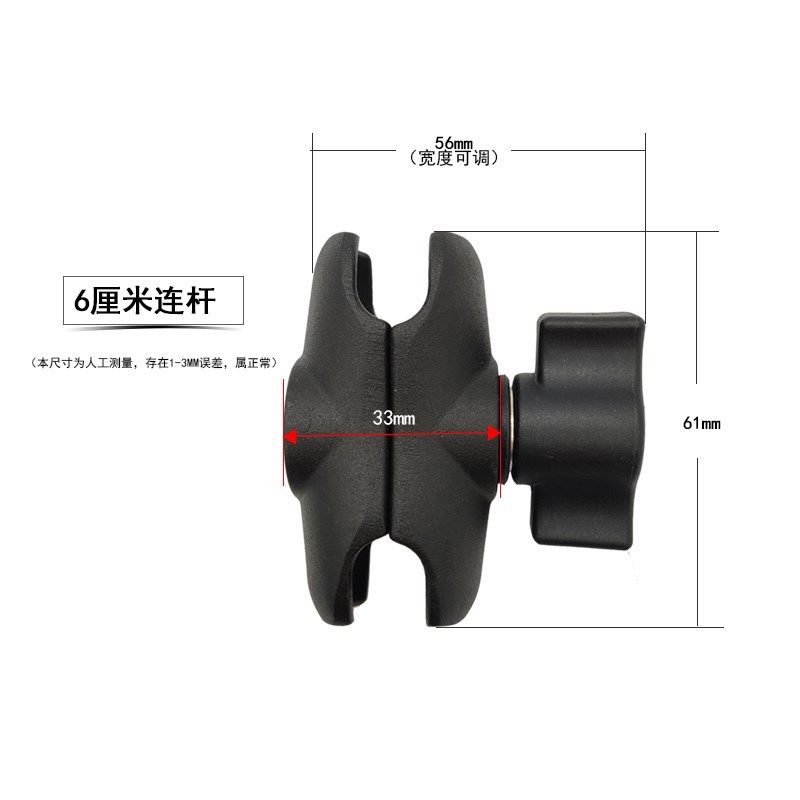 车载台面板A柱扶手夹款支架八重洲即时通艾可幕TYT欧讯Y面板分离,生活电器,对讲机配件,淘宝优惠券,粉丝福利购,淘宝优惠卷