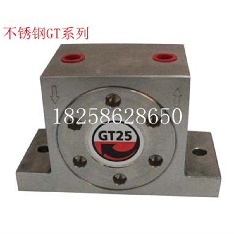 GT不锈钢气动振动器涡轮式震动器气动锤GT-0G4 06 08 10 13 16