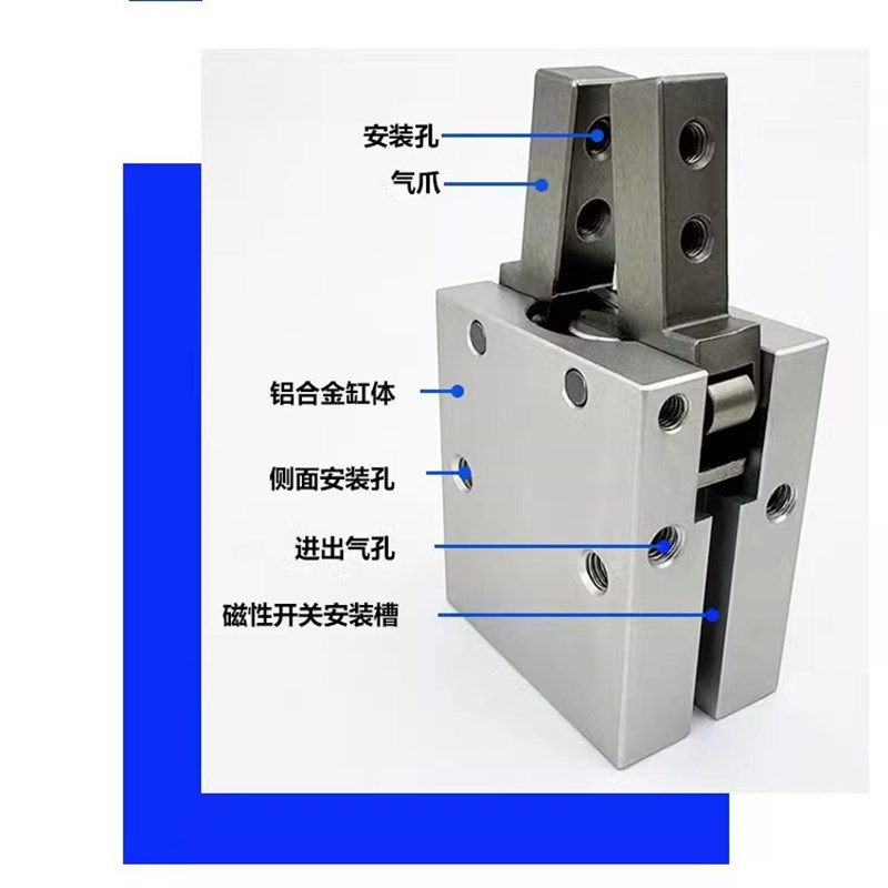 手指气缸a支点开闭型MHC2-6D/MHCA2-6D/MHCJ2-10D/16202532D/S