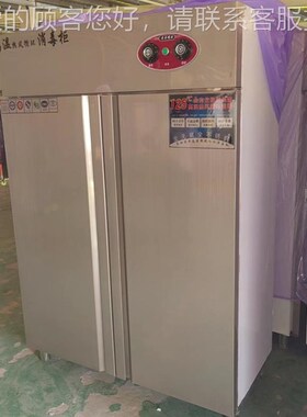 商用养生馆巾巾毒i柜 不锈钢衣物FHX紫外线消消毒柜毛 碗筷消浴毒