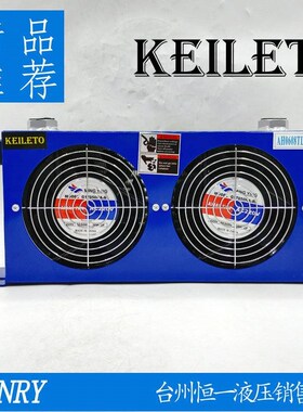 新款风冷却器AW0607 AH0o607/0608TL 1012 1417/70/90 AF0510 102