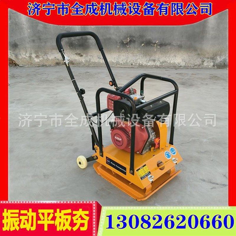 罗宾EY20D汽油机平板夯价x格全成振动平板打夯机手扶式震动夯土机