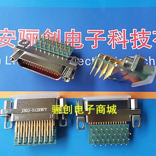 31ZKN 接插件 矩形连接器31芯直插插座 2排4 u31ZKN J30J