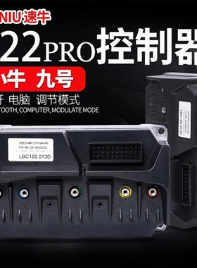 小牛凌博122Pro蓝l牙版控制器MQIL/F400T/E260速牛NXT铅酸九号直