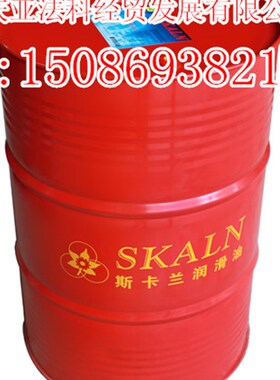 SKALN石膏脱模油 兑水后乳白色 石膏M脱模皂化油 石膏脱模液
