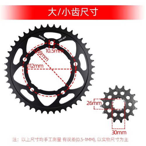 适用雅马哈MT09 SR SP摩托车大小飞齿轮链轮牙盘油封链X条14-24年