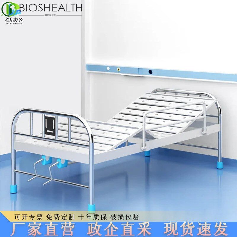 304不b锈钢护理床家用单摇床平板床家用双摇床老人病床家疗输液床