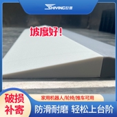 7公分加厚工程橡胶减速带道路减速板E汽车斜坡垫缓冲带减速垄7cm