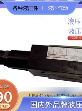 意大利atos阿托斯叠加式溢流阀HsMP-014/210 011/210 AGAM-10/350