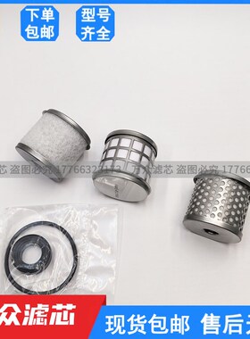 适用SMC精密过滤器滤芯AFF-EL2B AM-EL150 AMD-EL150 AMXG-EL150