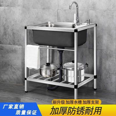 新疆包邮厨房304不锈钢水