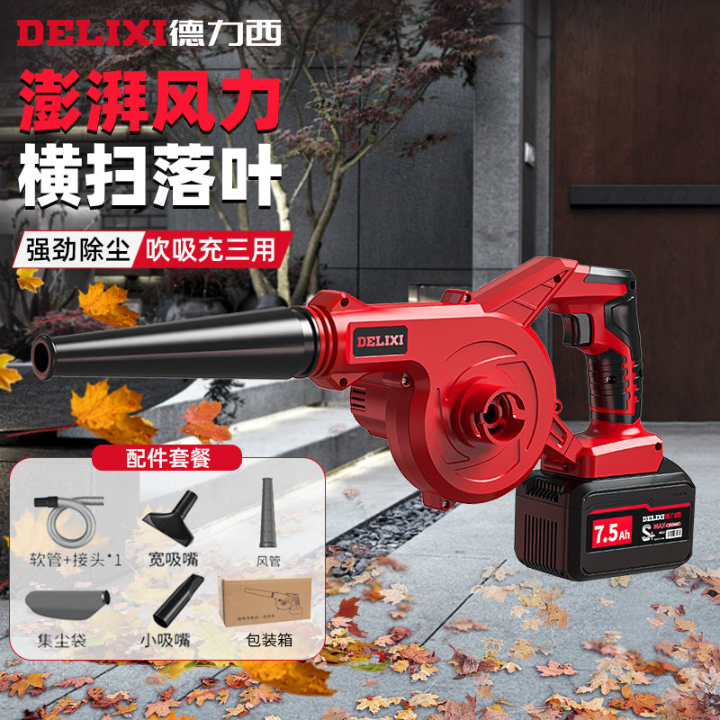 新疆包邮鼓风机充电式小
