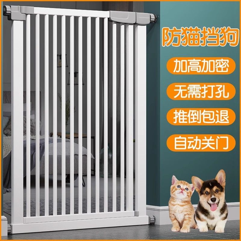 新疆包邮小京宠物围栏拦