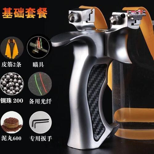 新疆包邮新款盖世英雄弹