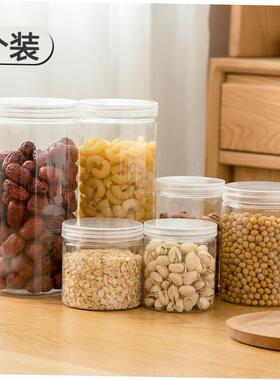 kitchen food plastic storage container box can bean bottle