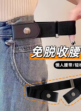 学生军训专用腰带高中生青少年初中生男女卡扣裤腰带收紧②Ⅰ