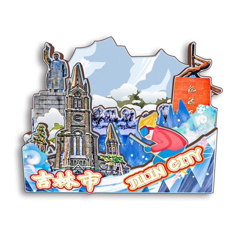 极速中国吉c林白山延边延吉长白山磐石木质冰箱贴卡通文创旅游纪