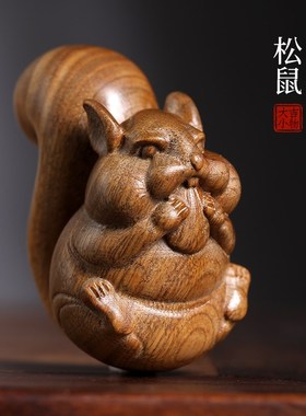 极速天然玉檀绿檀木可爱松鼠动物木D雕文玩招财手把件摆件随身转