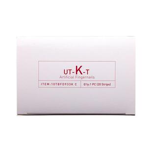 伊莱儿甲片莱尔甲片超薄手甲片小号零触感免打U磨伊K型美甲甲 新品