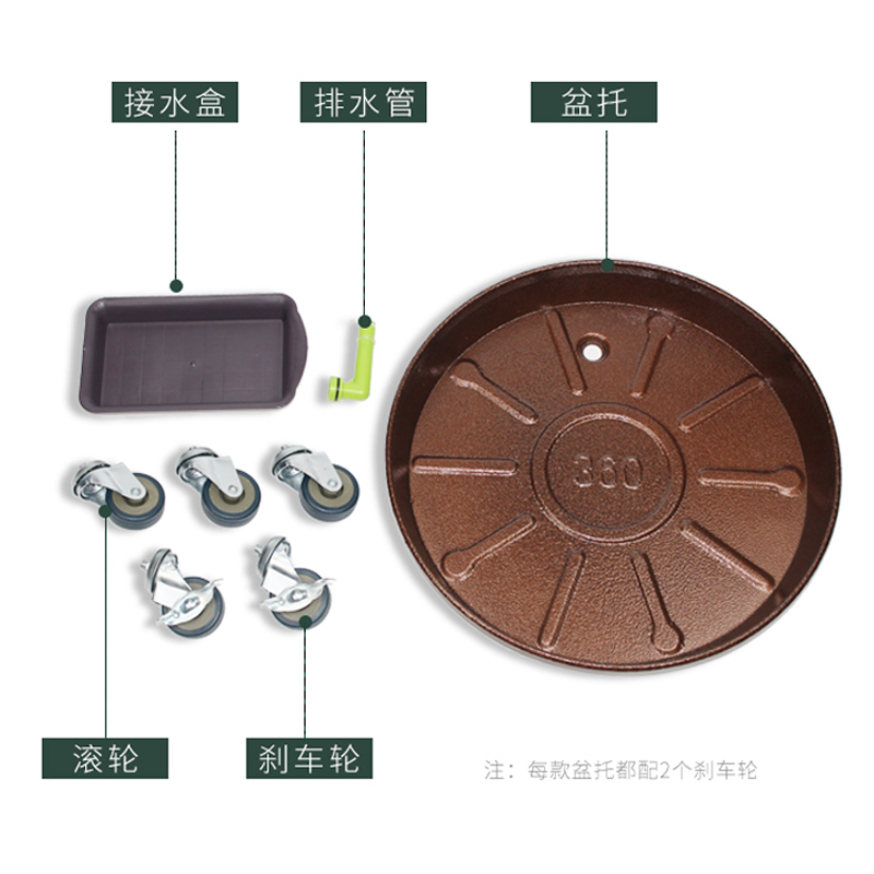 极速带煞车花盆托盘底座带t轮圆形滚轮万向轮移动花托盘接水盘花