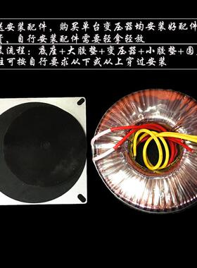 极速300W步进马达全铜线环形变压器AzC220V变AC60V电源变压器48V7