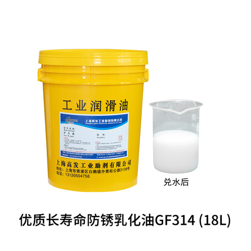新品新品552浓缩n切削液冷却液防锈加工中心镁铝合金车床环保攻丝