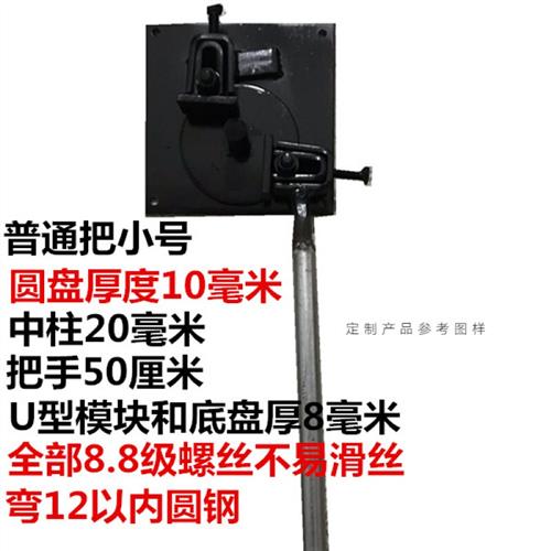 极速折弯器板筋手动小号箍筋折弯机圆钢重型工Q地弯折配件不锈钢