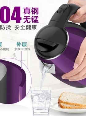 极速Electric kettle hqot water kettle household heat insulat