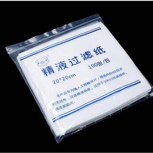 极速猪过滤纸猪用人工p授精设备采精过滤纸稀释液精袋手套实验耗