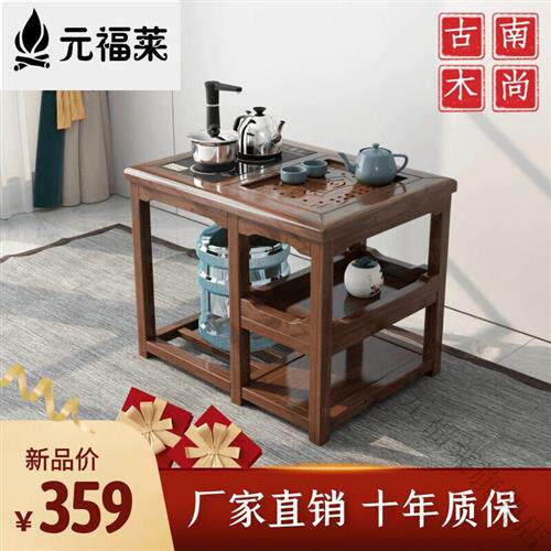 新品元福莱阳台小茶桌实木t茶台小户型家用组合新中式简约一体烧
