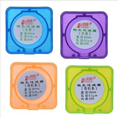 极速津腾砂芯滤膜器 过滤用微孔滤膜0.22 0.45Qum水系有机混合膜