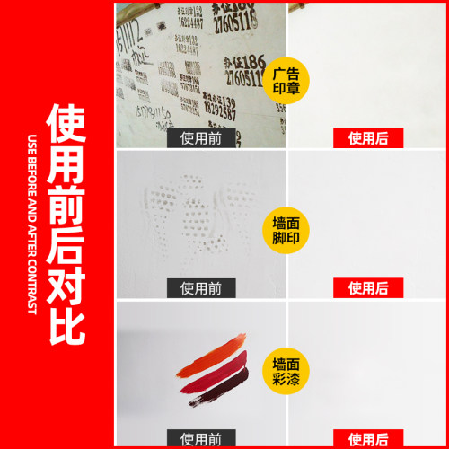 新品补墙膏墙面小滚刷涂鸦磕碰补墙E漆墙壁翻新修复油漆家用彩色