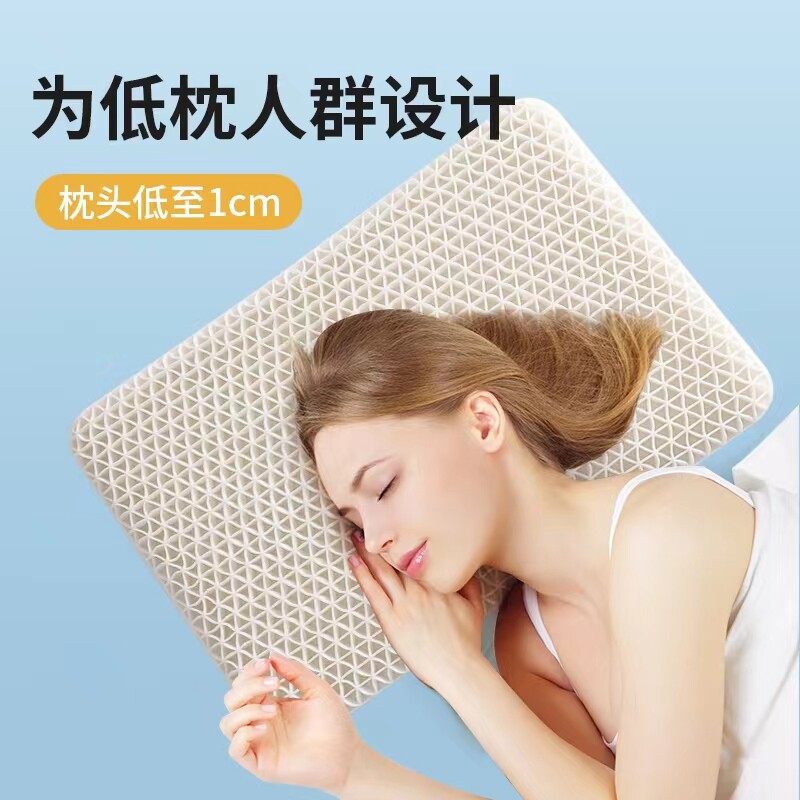 新品超薄果硅胶发凉感成人平枕头片凝乳胶枕套超S柔儿童芯低枕护