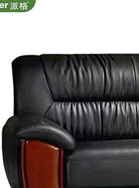 极速派格家具三人位沙发/黑色西A皮1920*770*825YYSX